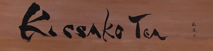 logo-kissako tea